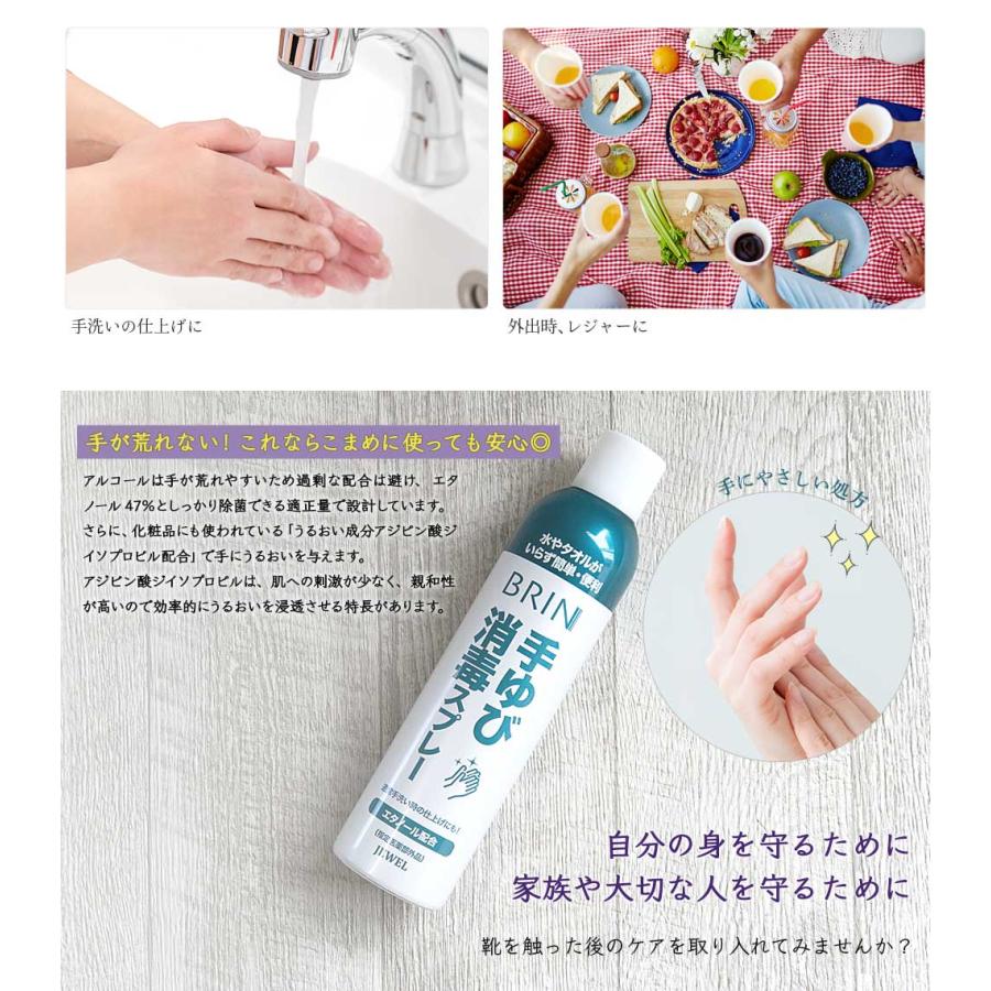 BRIN ブリン 手ゆび消毒スプレー 320ml 指定医薬部外品 : オレンジ
