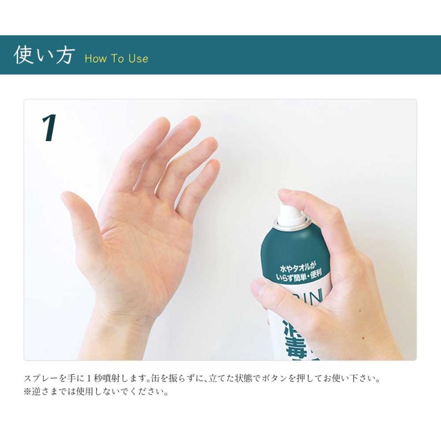 BRIN ブリン 手ゆび消毒スプレー 320ml 指定医薬部外品 : オレンジ