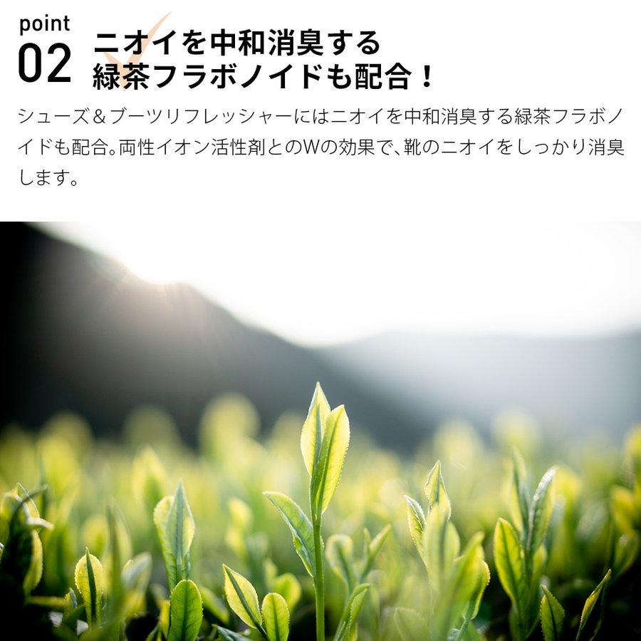 除菌消臭スプレー 靴 LAQ2 ラクツ シューズ＆ブーツ リフレッシャー |  | 05