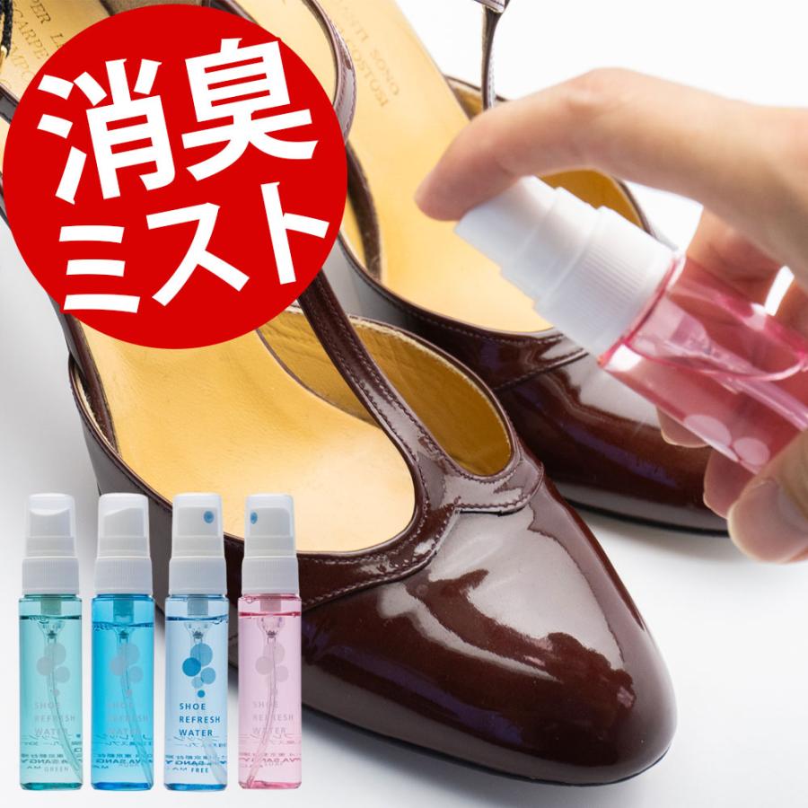 携帯用 除菌 消臭 ミスト シューリフレッシュウォーター 30ml 靴用 デオドラント | 