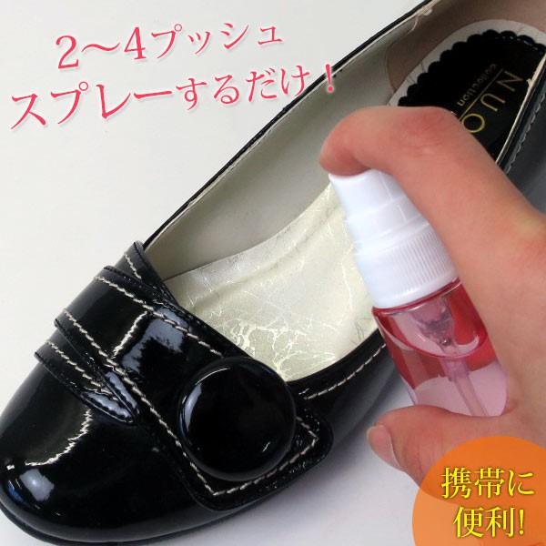 携帯用 除菌 消臭 ミスト シューリフレッシュウォーター 30ml 靴用 デオドラント |  | 05