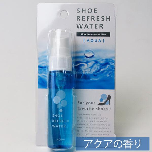 携帯用 除菌 消臭 ミスト シューリフレッシュウォーター 30ml 靴用 デオドラント |  | 07