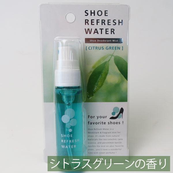 携帯用 除菌 消臭 ミスト シューリフレッシュウォーター 30ml 靴用 デオドラント｜orangeheal｜09