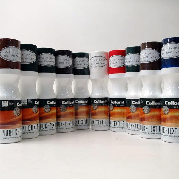 スエード 靴 補色 コロニル collonil  ヌバック テキスタイルボトル 100ml 栄養 防水 | COLLONIL | 10