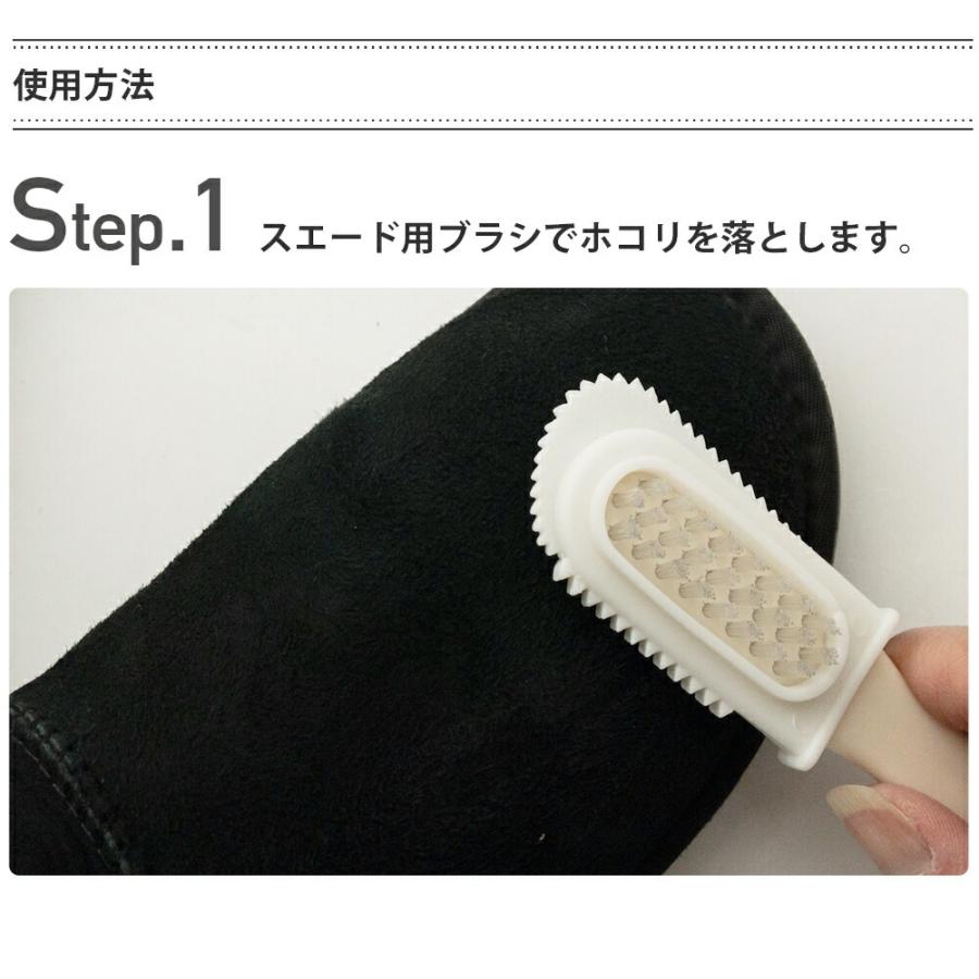 スエード 靴 補色 コロニル collonil  ヌバック テキスタイルボトル 100ml 栄養 防水 | COLLONIL | 13