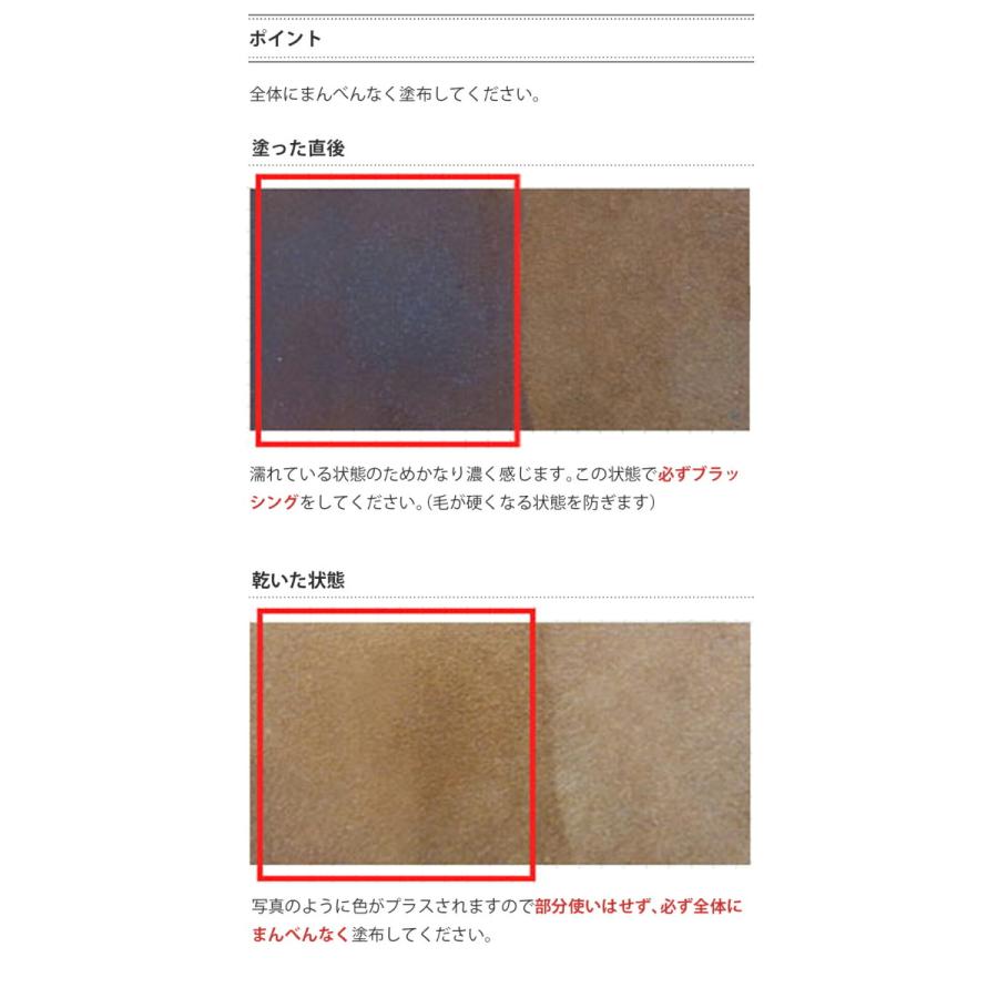 スエード 靴 補色 コロニル collonil  ヌバック テキスタイルボトル 100ml 栄養 防水 | COLLONIL | 15