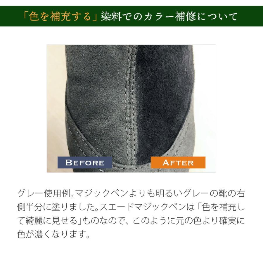 レザーマスター Leather Master スエードマジックペン 色補修 着色 染料 補色剤 起毛革 オレンジヒール 通販 Yahoo ショッピング