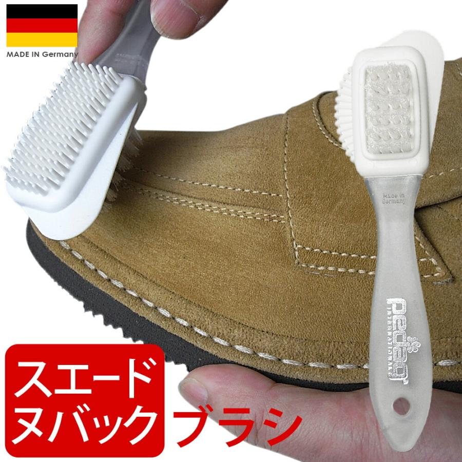 スエード用ブラシ ペダック コンビナイロンブラシ 起毛革用 シューケア