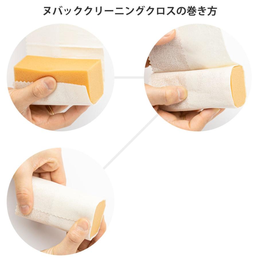 レザーマスター Leather Master ヌバック クリーニングクロス スエード 汚れ落とし |  | 03