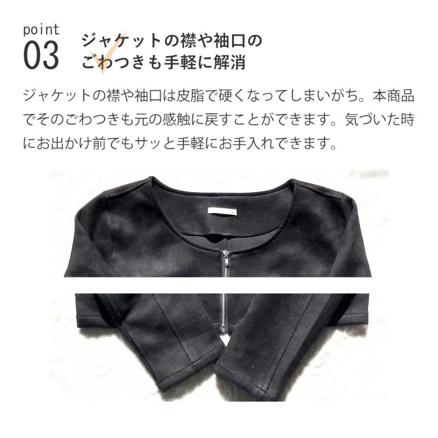 レザーマスター Leather Master ヌバック クリーニングクロス スエード 汚れ落とし |  | 05