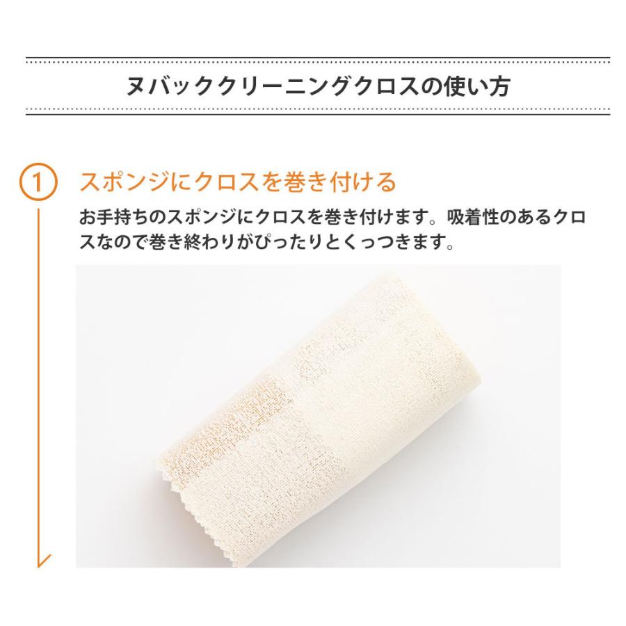 レザーマスター Leather Master ヌバック クリーニングクロス スエード 汚れ落とし |  | 06