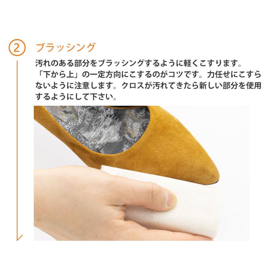 レザーマスター Leather Master ヌバック クリーニングクロス スエード 汚れ落とし |  | 07