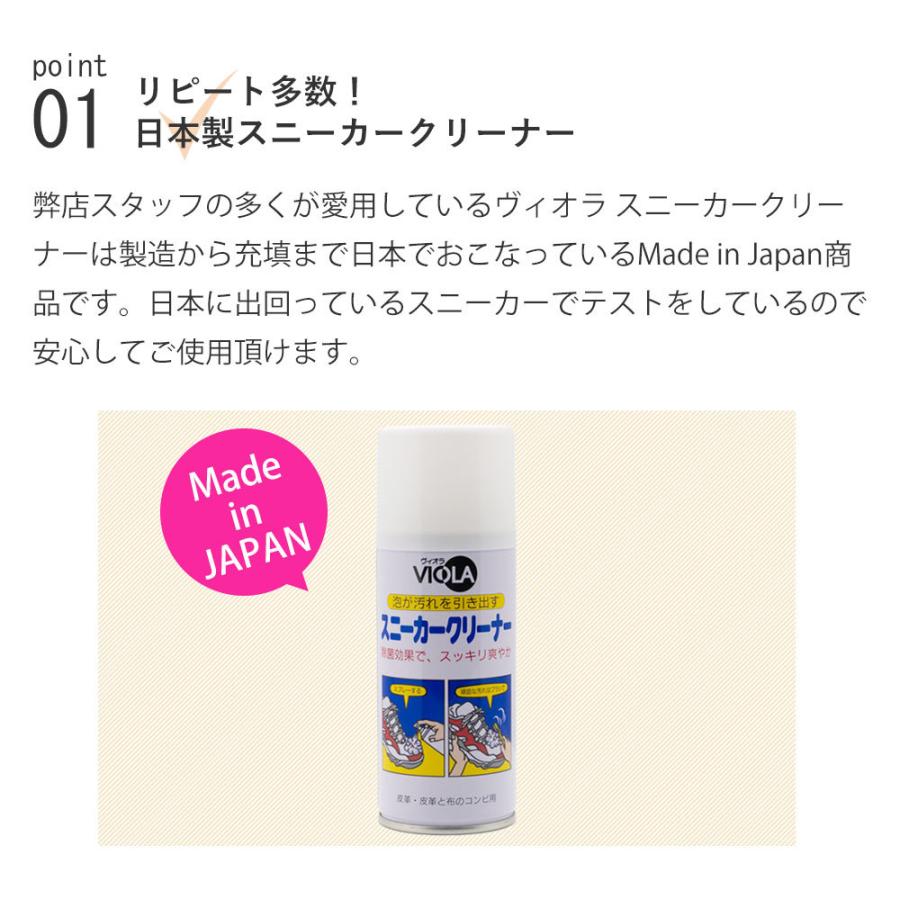 スニーカー用汚れ落とし ヴィオラ スニーカークリーナー 180ml Begin8月号掲載 230 オレンジヒール 通販 Yahoo ショッピング