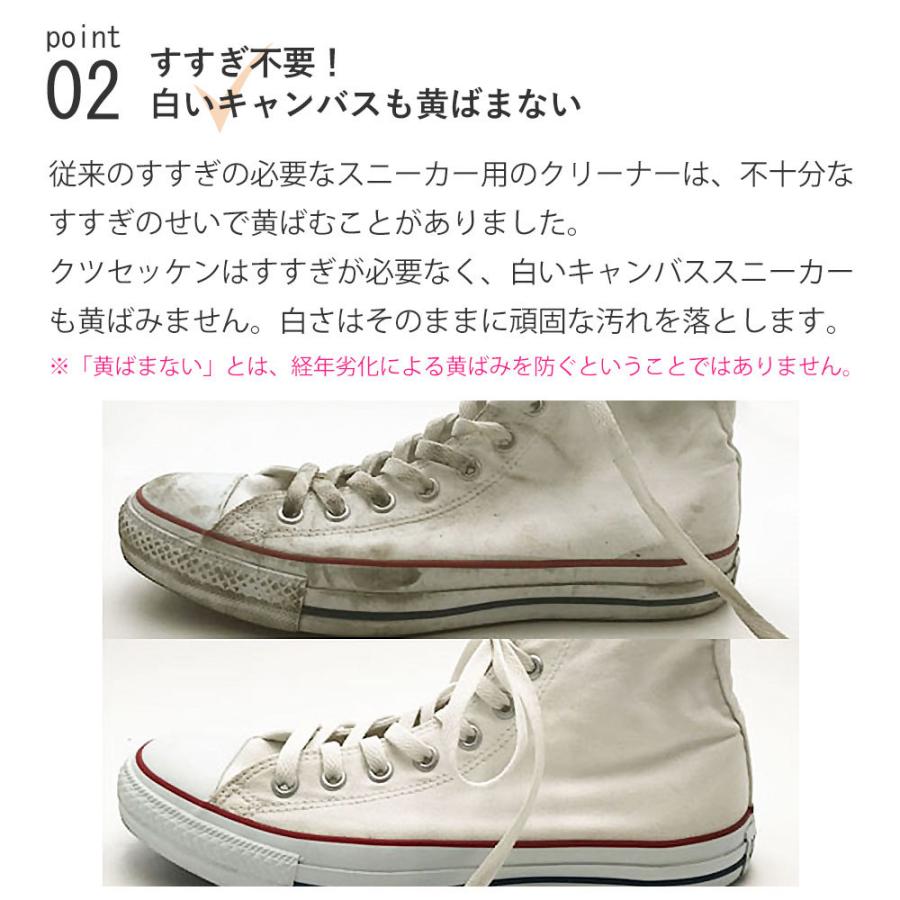 スニーカー 汚れ落とし ジュエル クツセッケン 180ml ブラシ お手入れクロス付 オレンジヒール 通販 Yahoo ショッピング