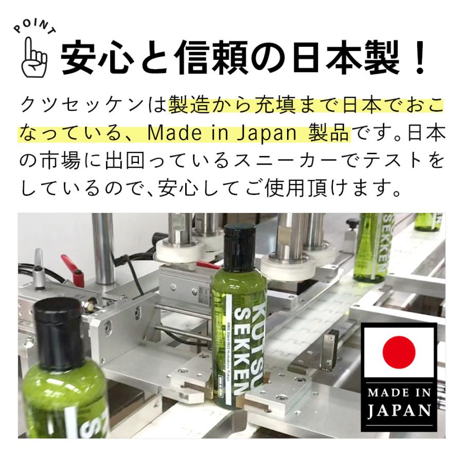 JEWEL（ジュエル） スニーカークリーナー 靴用洗剤 クツセッケン
