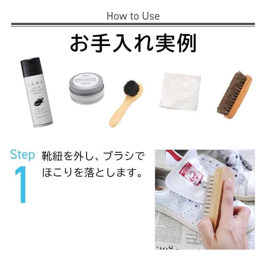 JEWEL（ジュエル） 靴クリーム 白 JEWEL1923 スニーカー