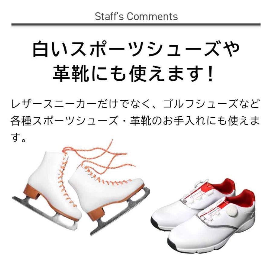 JEWEL（ジュエル） 靴クリーム 白 JEWEL1923 スニーカー