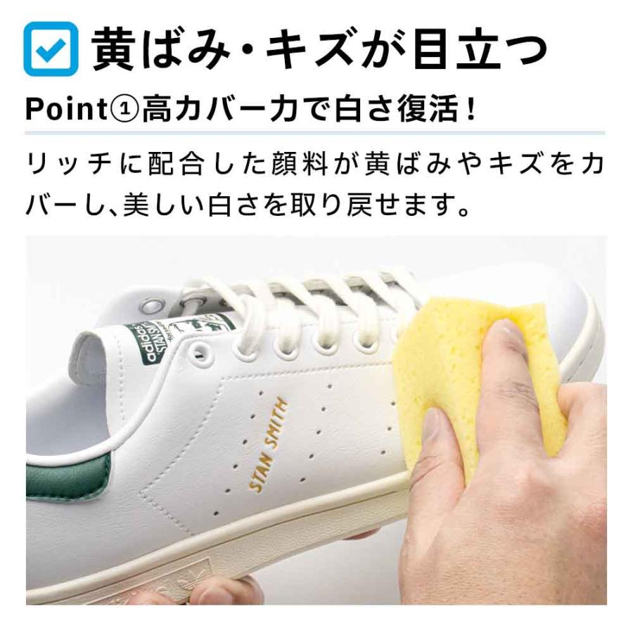 JEWEL（ジュエル） 靴クリーム 白 JEWEL1923 スニーカー