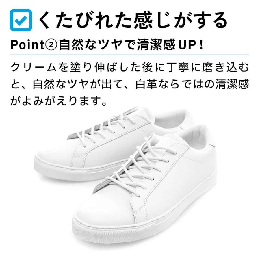 JEWEL（ジュエル） 靴クリーム 白 JEWEL1923 スニーカー