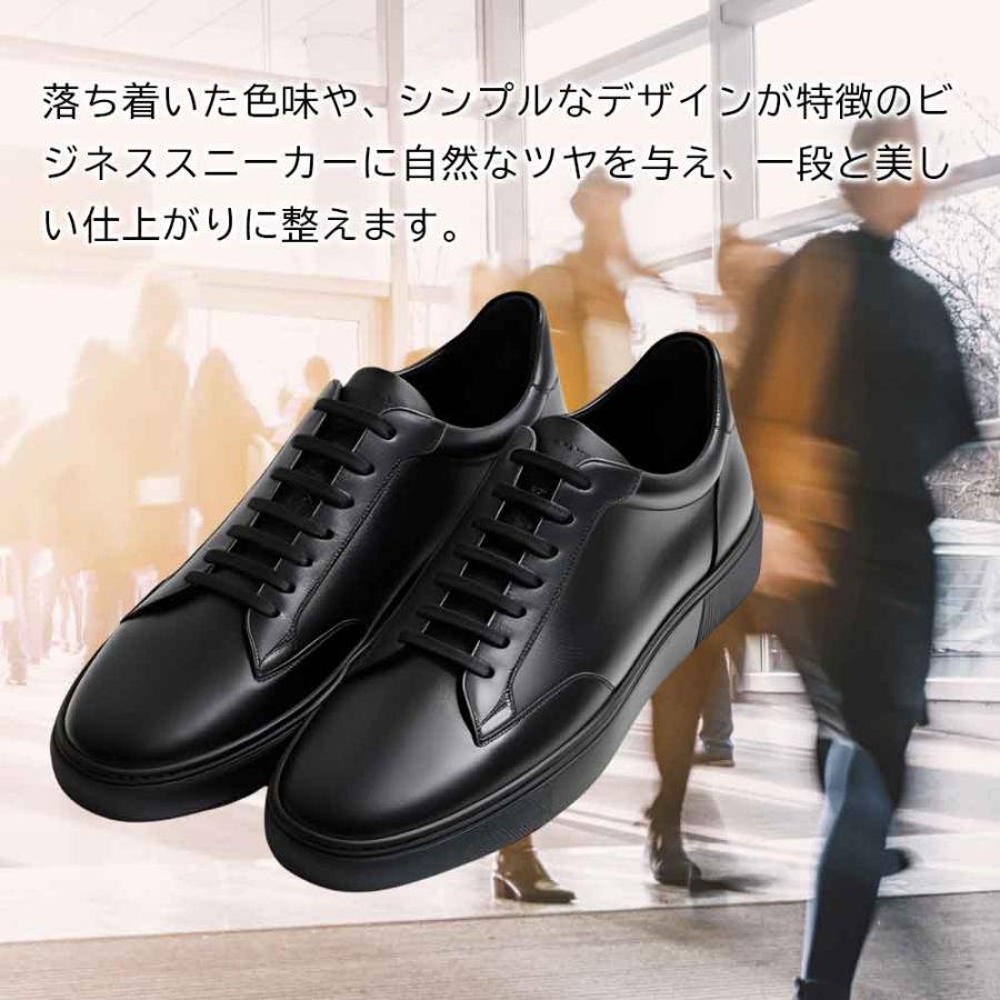 スニーカー用 保革オイル ジュエル JEWEL1923 スニーカー