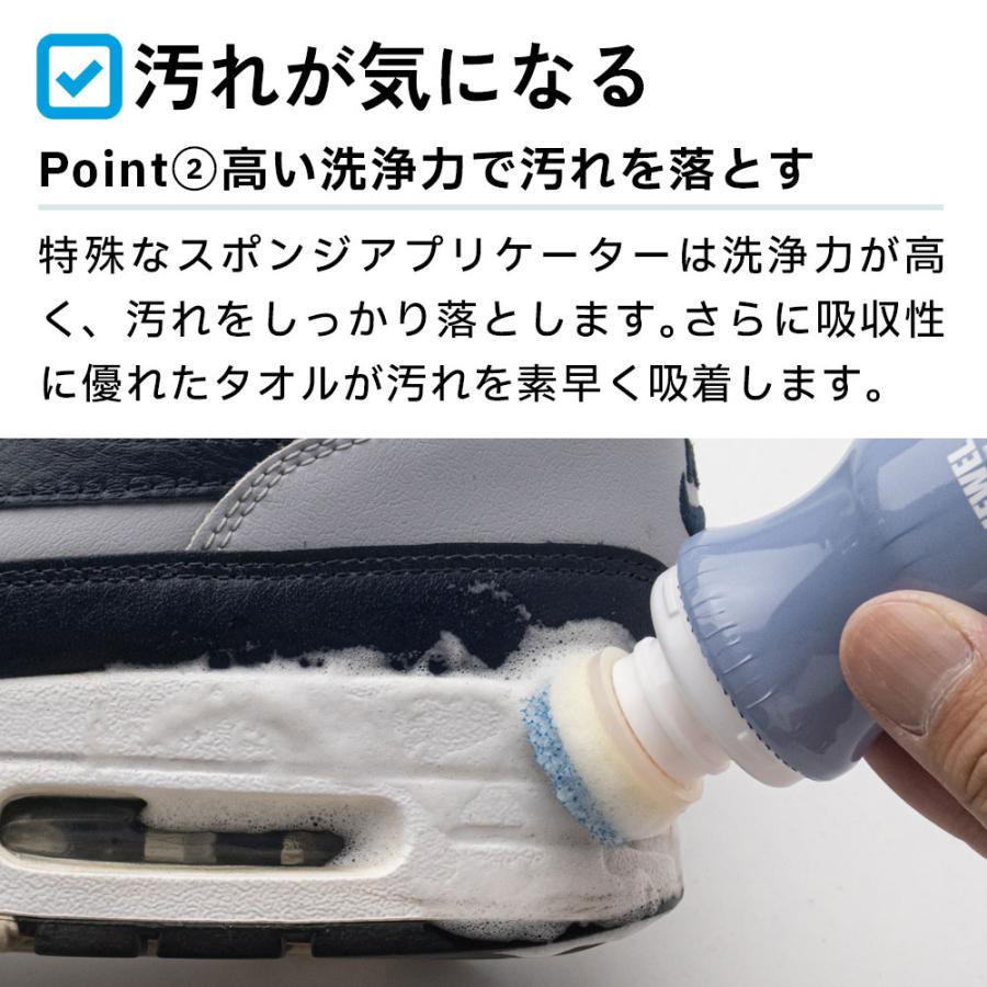 スニーカークリーナー ジュエル JEWEL1923 スニーカー クリーニング