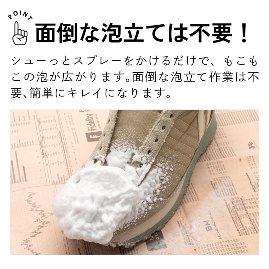 スニーカークリーナー 泡 拭き取り 水を使わない 汚れ落とし LAQ2