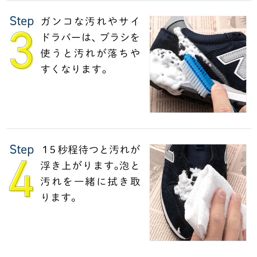 スニーカークリーナー 泡 拭き取り 水を使わない 汚れ落とし LAQ2