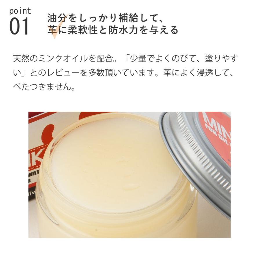 オイルレザーに ジュエル JEWELミンクオイル 50ml マット仕上げ 柔軟性 防水性 保革 | JEWEL | 05