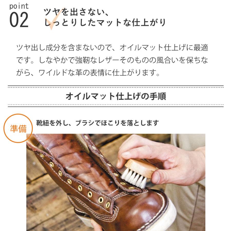 オイルレザーに ジュエル JEWELミンクオイル 50ml マット仕上げ 柔軟性 防水性 保革 | JEWEL | 06