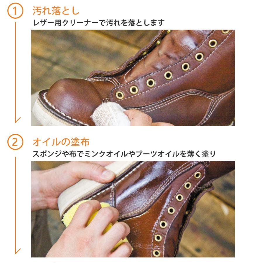 オイルレザーに ジュエル JEWELミンクオイル 50ml マット仕上げ 柔軟性 防水性 保革 | JEWEL | 08