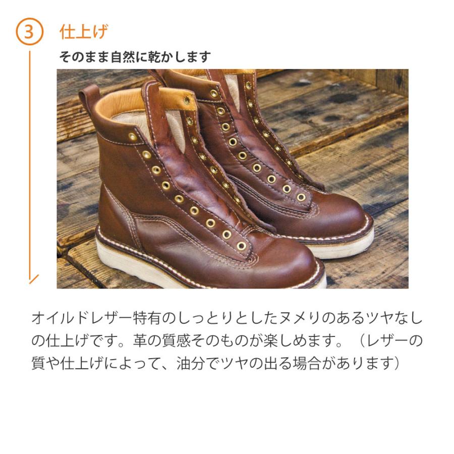 オイルレザーに ジュエル JEWELミンクオイル 50ml マット仕上げ 柔軟性 防水性 保革 | JEWEL | 09