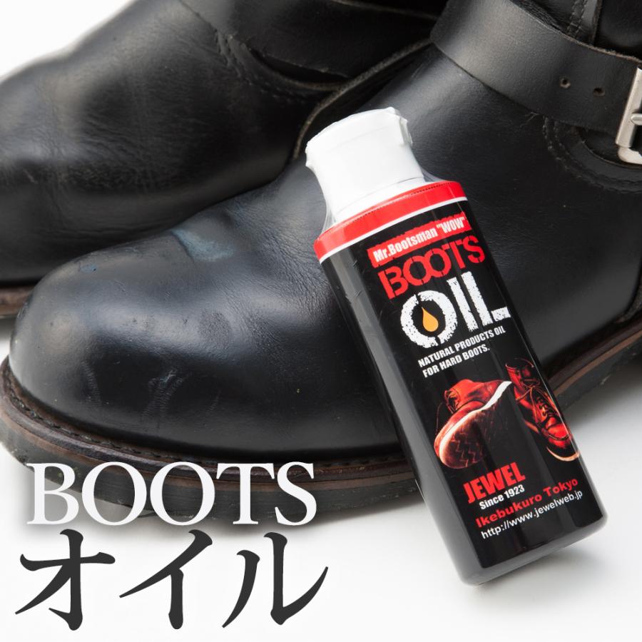 オイルレザーに JEWEL ブーツオイル 120ml マット仕上げ サラッと仕上がり 簡単メンテ | JEWEL