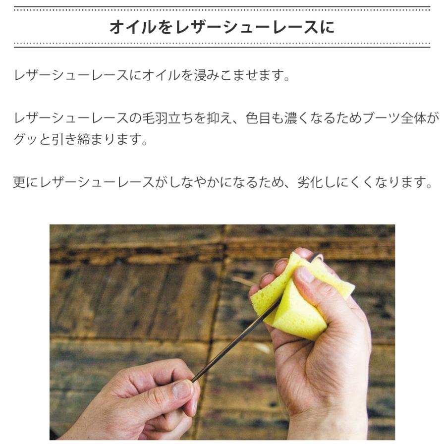 JEWEL（ジュエル） オイルレザーに ブーツオイル 120ml マット仕上げ