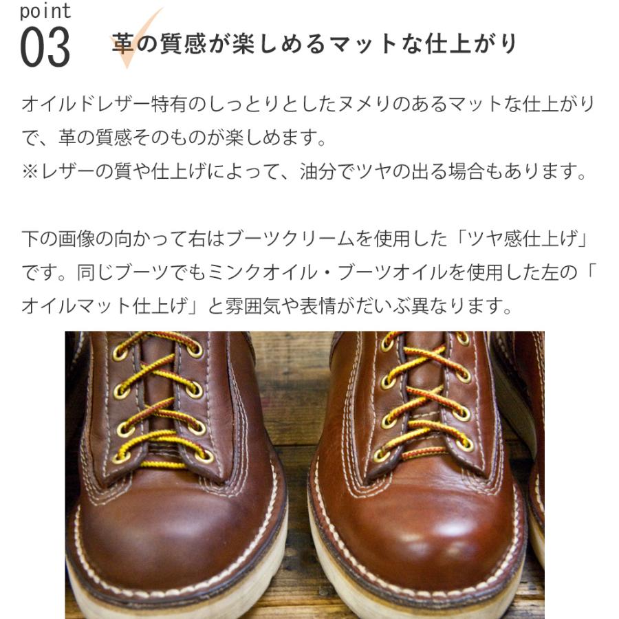 オイルレザーに JEWEL ブーツオイル 120ml マット仕上げ サラッと仕上がり 簡単メンテ | JEWEL | 11