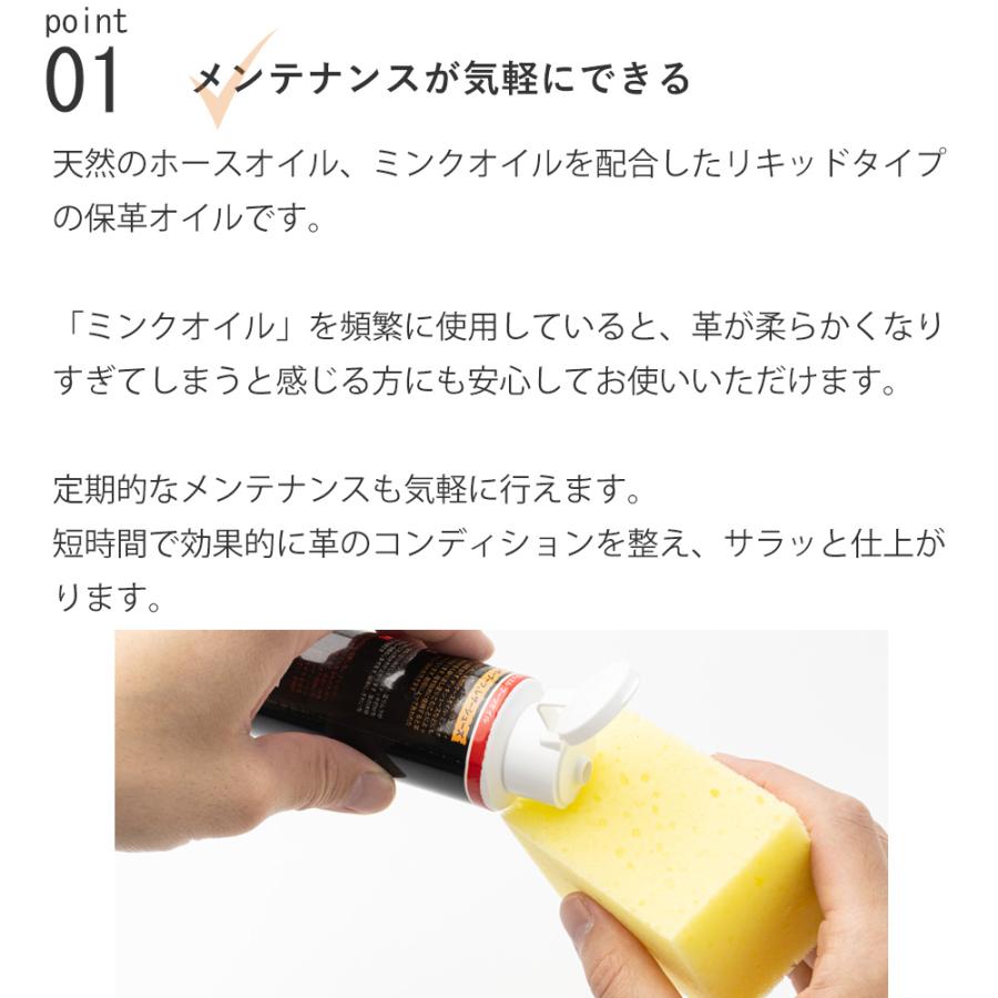 オイルレザーに JEWEL ブーツオイル 120ml マット仕上げ サラッと仕上がり 簡単メンテ | JEWEL | 05