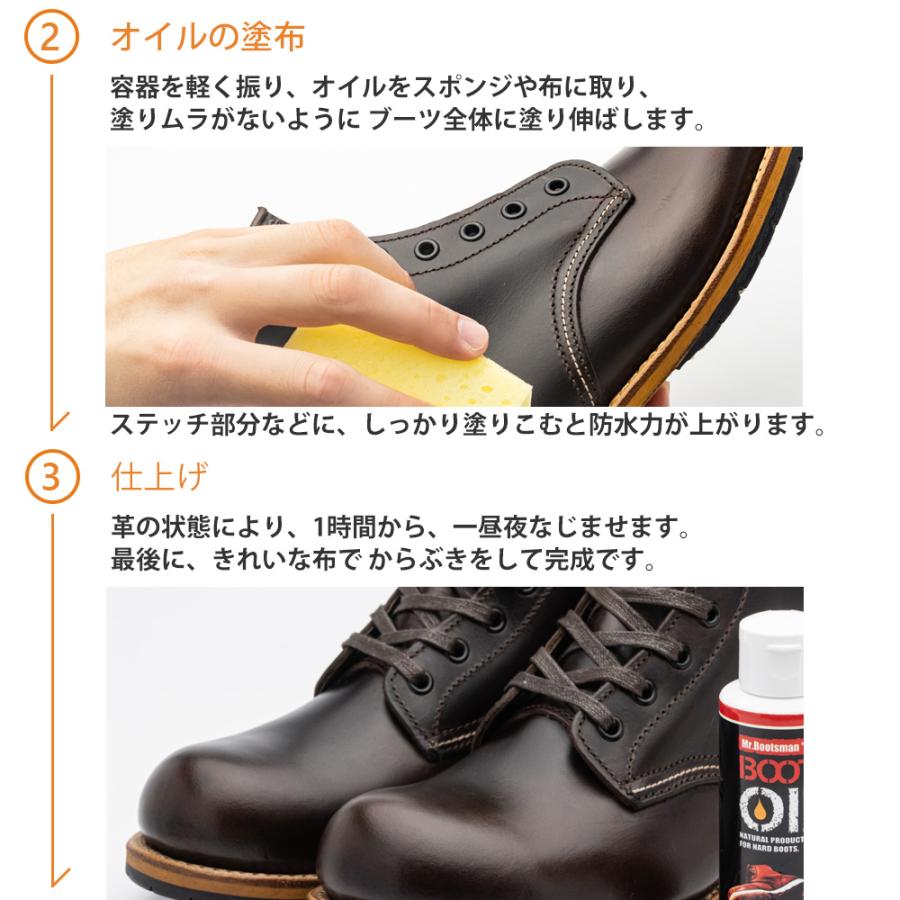 JEWEL（ジュエル） オイルレザーに ブーツオイル 120ml マット仕上げ