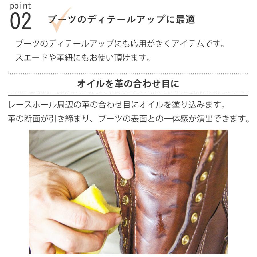 オイルレザーに JEWEL ブーツオイル 120ml マット仕上げ サラッと仕上がり 簡単メンテ | JEWEL | 08