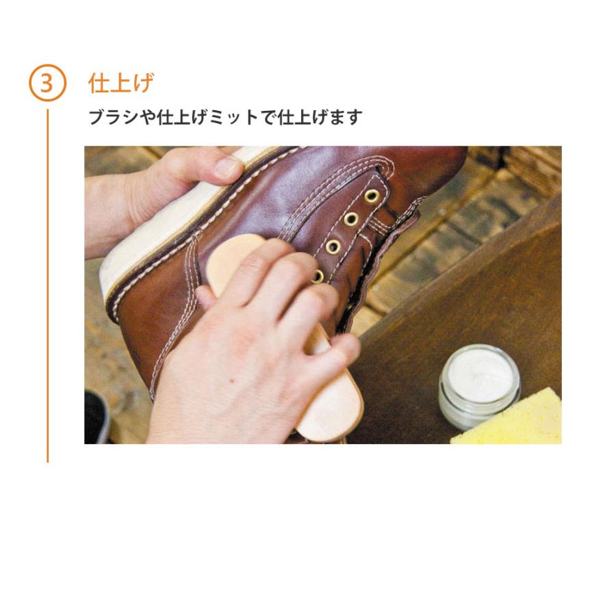 JEWEL ジュエル ブーツクリーム 50ml 自然なツヤ仕上げ 乳化性 保革 栄養 | JEWEL | 08