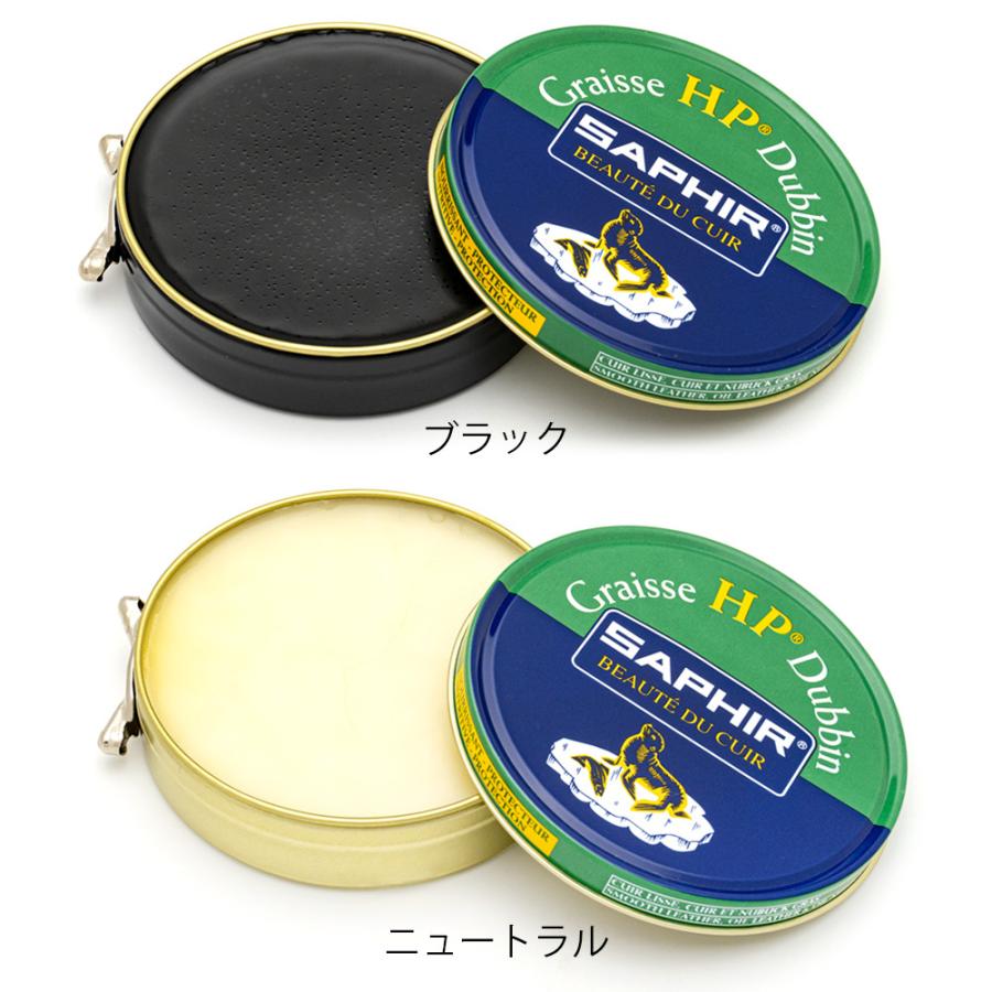 SAPHIR（サフィール） ダビンオイルHP 登山靴 アウトドアシューズの