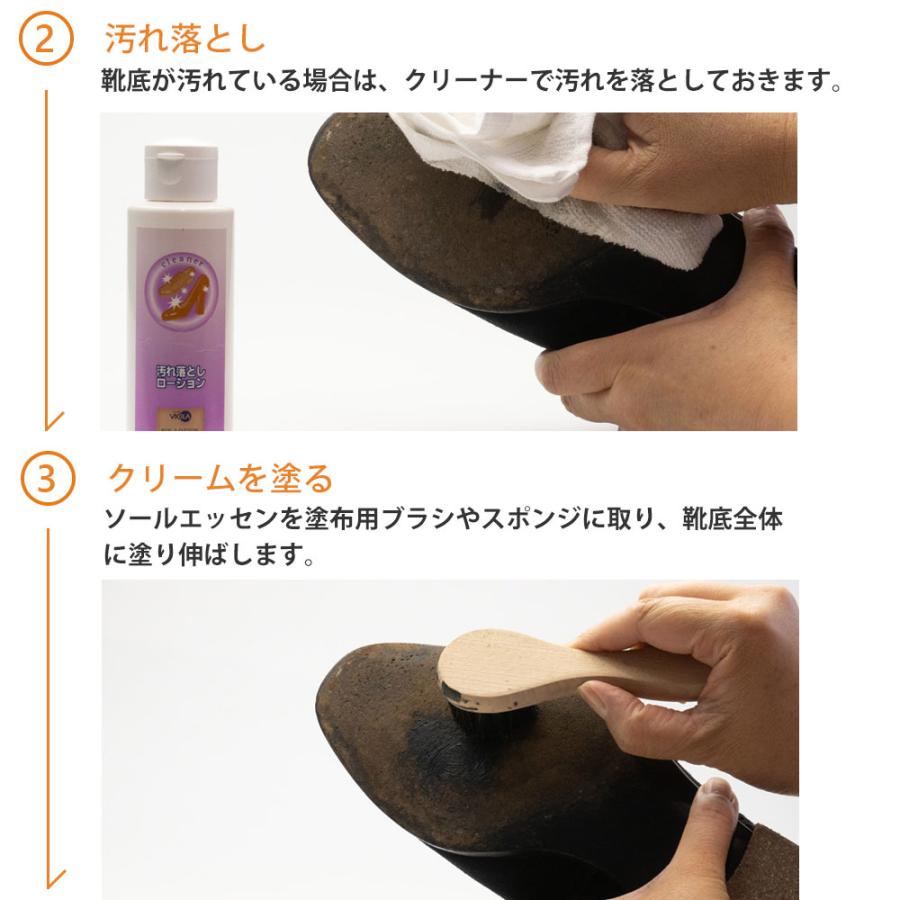 革の靴底のケア ヴィオラ VIOLA ソールエッセン 50ml レザーソールの補色 保革 |  | 16