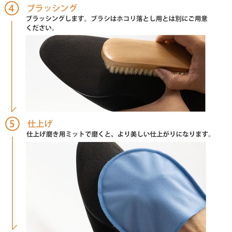 革の靴底のケア ヴィオラ VIOLA ソールエッセン 50ml レザーソールの補色 保革 |  | 17