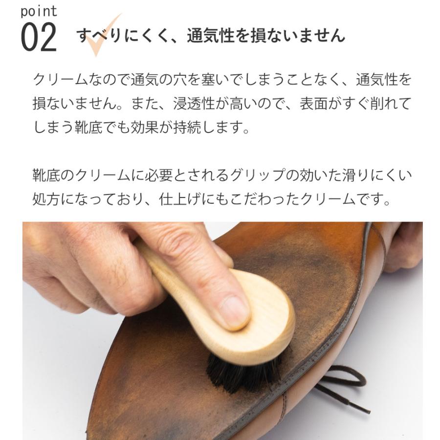 革の靴底のケア ヴィオラ VIOLA ソールエッセン 50ml レザーソールの補色 保革 |  | 18