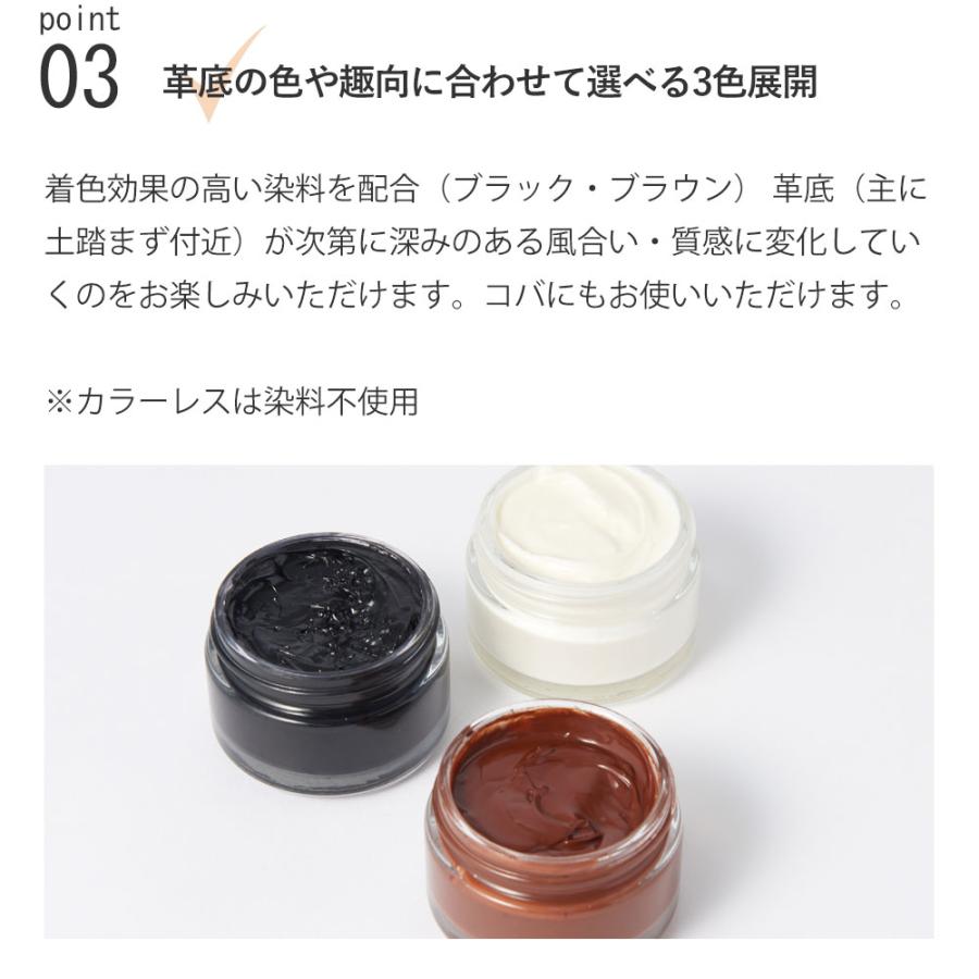 革の靴底のケア ヴィオラ VIOLA ソールエッセン 50ml レザーソールの補色 保革 |  | 19