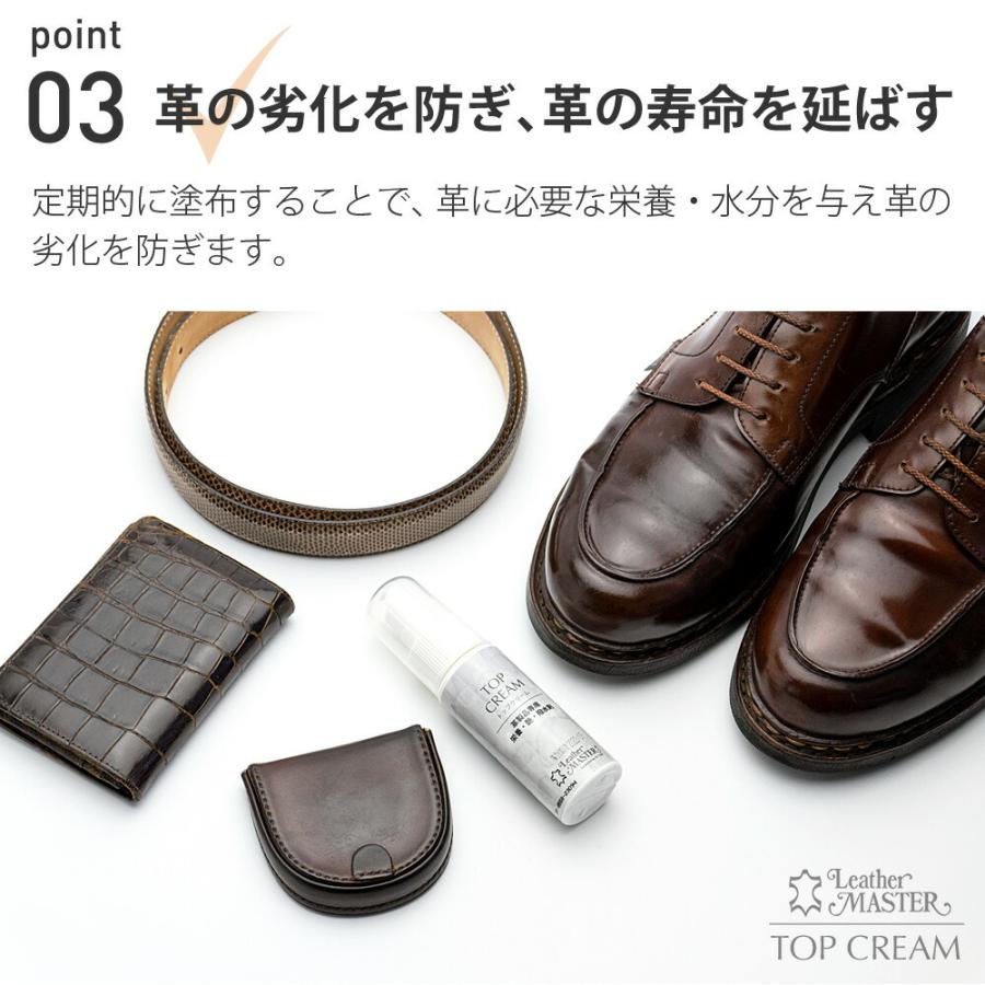 レザーマスター Leather Master トップクリーム 60ml コードバン