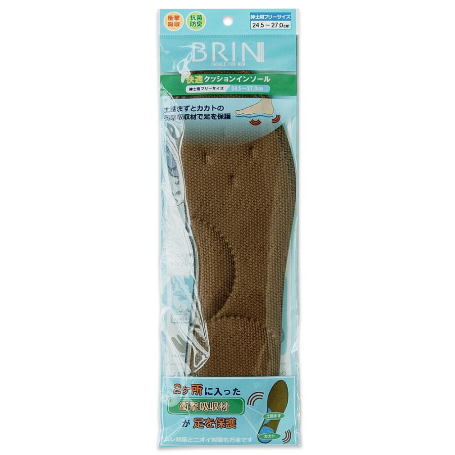 インソール 衝撃吸収 BRIN 快適クッションインソール メンズ |  | 03