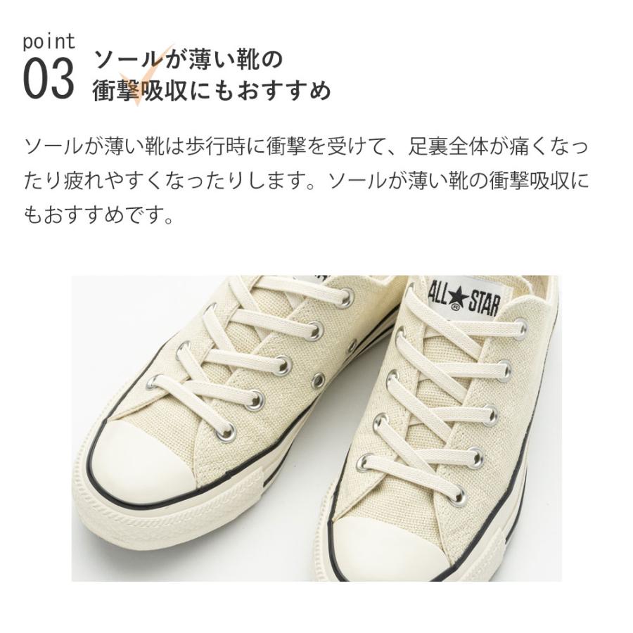 中敷 ソルボ SORBO DSIS ヘルシー フルインソール 男女 衝撃吸収 23-27.5cm |  | 07