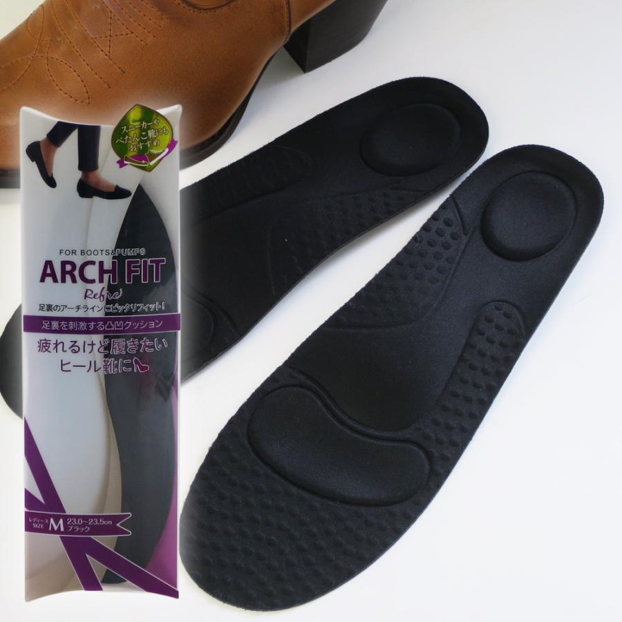 インソール アーチフィット リフレ 女性用 SML 22-24.5cm パンプス