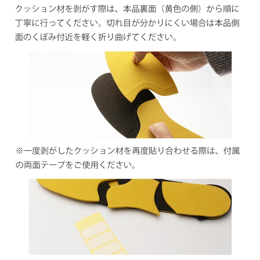 厚い インソール 極厚インソール レディース メンズ 1cm M22.0cm〜24.5