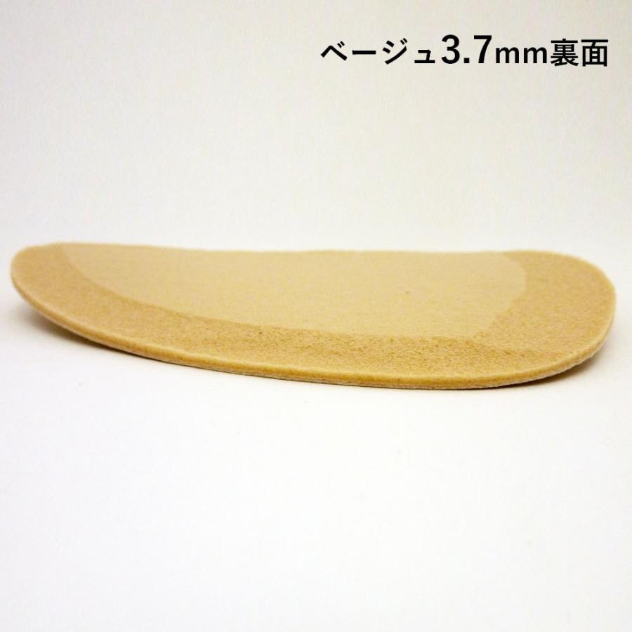 つま先 インソール ジュエル アルコット フィットステップ 女性用 フリーサイズ |  | 11