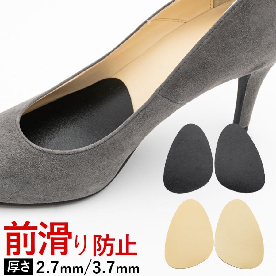 つま先 インソール ジュエル アルコット フィットステップ 女性用 フリーサイズ | 